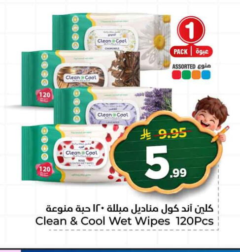 available at هايبر الوفاء in مملكة العربية السعودية, السعودية, سعودية - مكة المكرمة