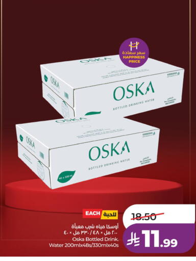 available at LULU Hypermarket in KSA, Saudi Arabia, Saudi - Al Khobar