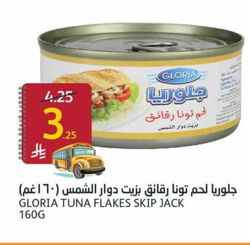 available at أسواق الجزيرة in مملكة العربية السعودية, السعودية, سعودية - الرياض