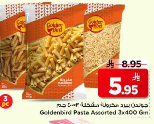 available at Mark & Save in KSA, Saudi Arabia, Saudi - Al Hasa