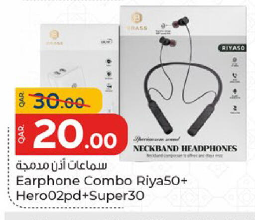 available at باريس هايبرماركت in قطر - الدوحة