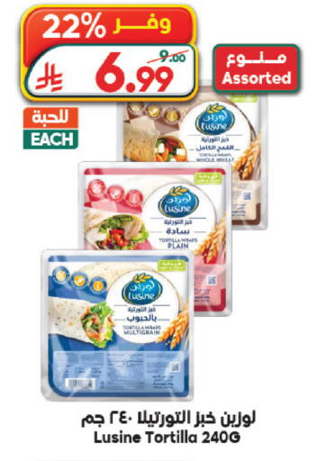 available at Dukan in KSA, Saudi Arabia, Saudi - Medina