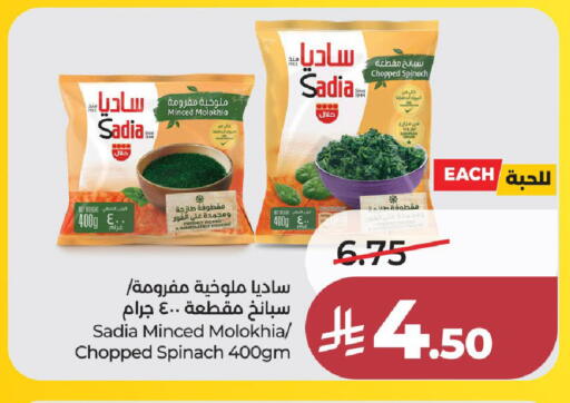 Spinach available at LULU Hypermarket in KSA, Saudi Arabia, Saudi - Khamis Mushait