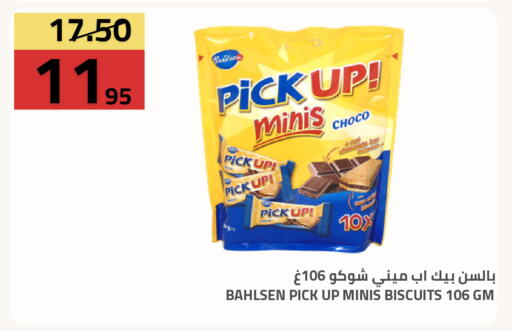 available at Astra Markets in KSA, Saudi Arabia, Saudi - Tabuk