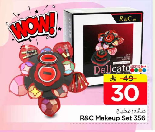 available at Hyper Al Wafa in KSA, Saudi Arabia, Saudi - Riyadh