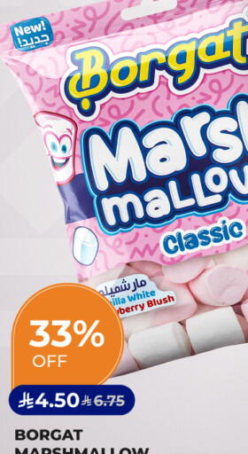 available at كارفور in مملكة العربية السعودية, السعودية, سعودية - جدة