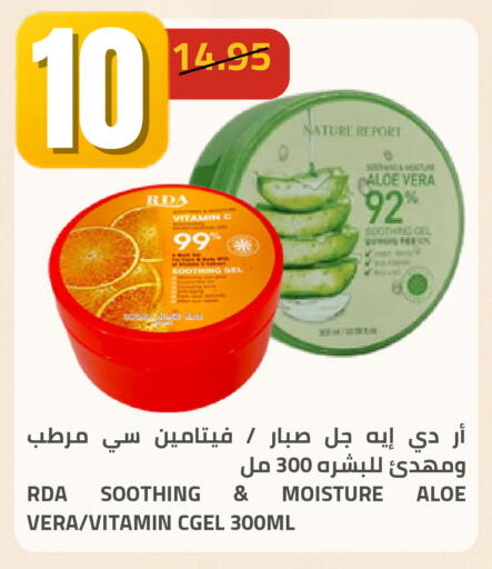 available at Astra Markets in KSA, Saudi Arabia, Saudi - Tabuk