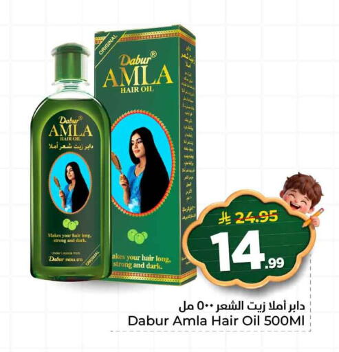available at هايبر الوفاء in مملكة العربية السعودية, السعودية, سعودية - جدة