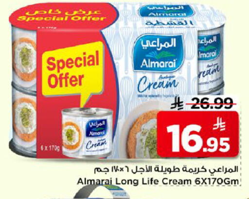 available at مارك & سيف in مملكة العربية السعودية, السعودية, سعودية - الخبر‎