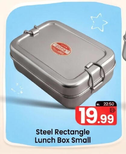 available at Mark & Save in UAE - Dubai