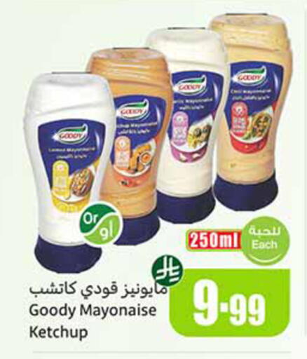 available at Othaim Markets in KSA, Saudi Arabia, Saudi - Al Khobar