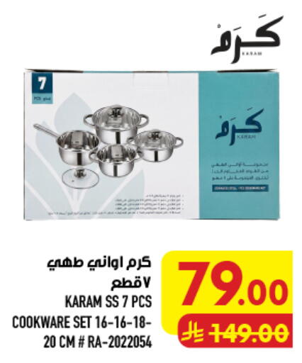 available at أبراج هايبر ماركت in مملكة العربية السعودية, السعودية, سعودية - مكة المكرمة
