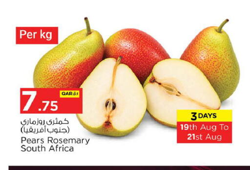 Rosemary from South Africa available at Nesto in Qatar - Doha