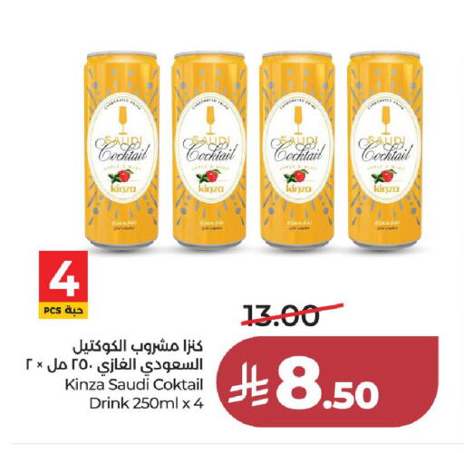 available at لولو هايبرماركت in مملكة العربية السعودية, السعودية, سعودية - جدة