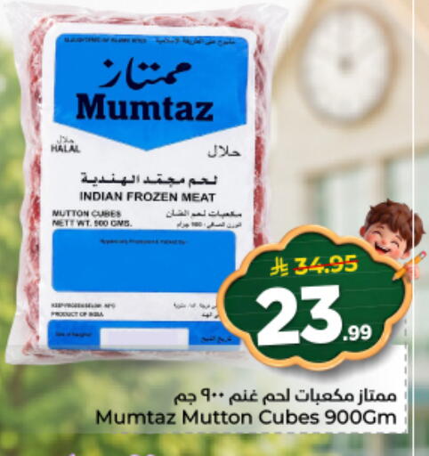 available at نستو in مملكة العربية السعودية, السعودية, سعودية - الرياض
