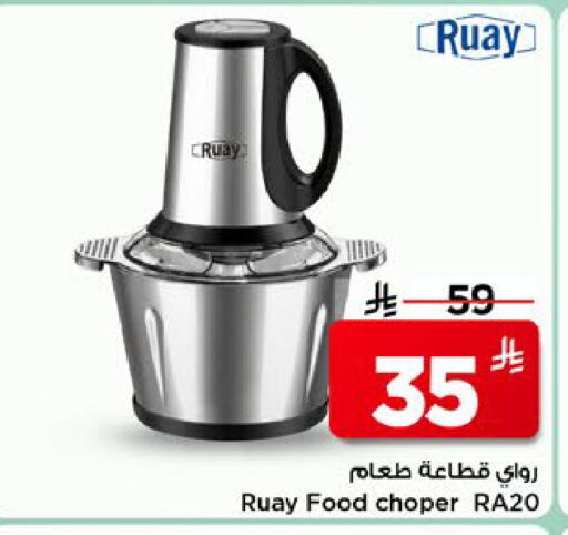 available at مارك & سيف in مملكة العربية السعودية, السعودية, سعودية - الأحساء‎