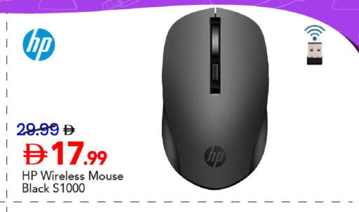 available at Mark & Save in UAE - Dubai
