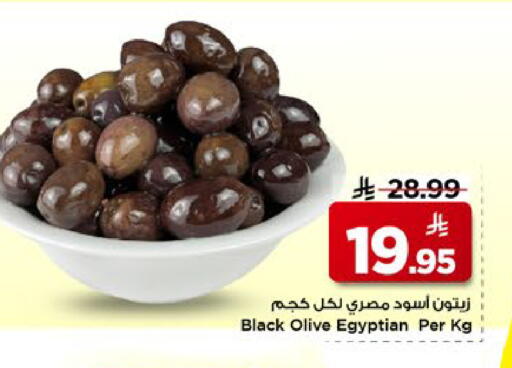 available at مارك & سيف in مملكة العربية السعودية, السعودية, سعودية - الخبر‎