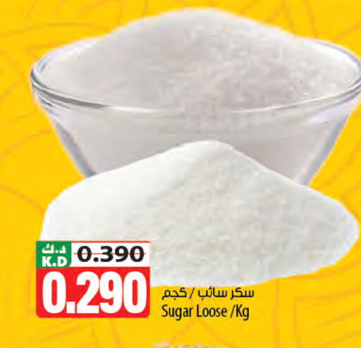 Mango available at Mango Hypermarket  in Kuwait - Kuwait City