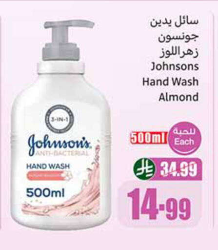 available at Othaim Markets in KSA, Saudi Arabia, Saudi - Al Khobar