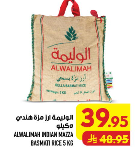 available at Abraj Hypermarket in KSA, Saudi Arabia, Saudi - Mecca