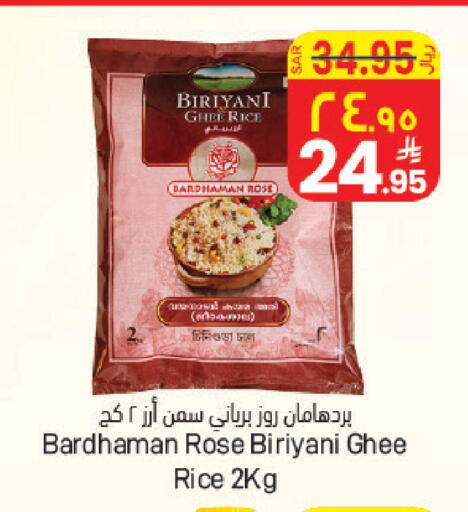 available at ستي فلاور in مملكة العربية السعودية, السعودية, سعودية - الرياض
