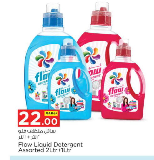 available at Nesto in Qatar - Doha