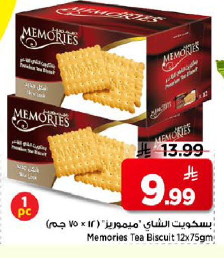 available at Mark & Save in KSA, Saudi Arabia, Saudi - Al Khobar