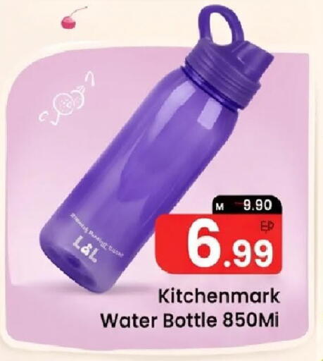 available at Mark & Save in UAE - Dubai