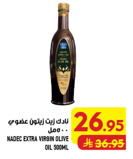available at Abraj Hypermarket in KSA, Saudi Arabia, Saudi - Mecca