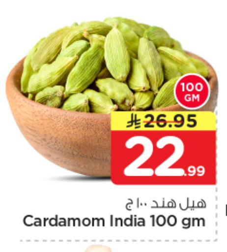Cardamom available at نستو in مملكة العربية السعودية, السعودية, سعودية - الخرج