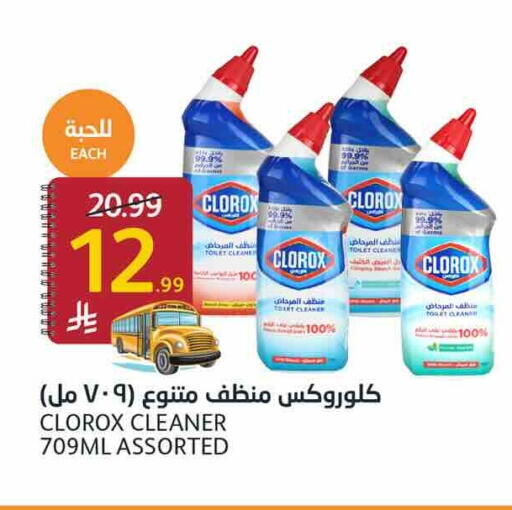 available at أسواق الجزيرة in مملكة العربية السعودية, السعودية, سعودية - الرياض