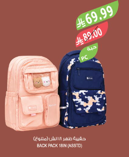 available at Farm  in KSA, Saudi Arabia, Saudi - Abha