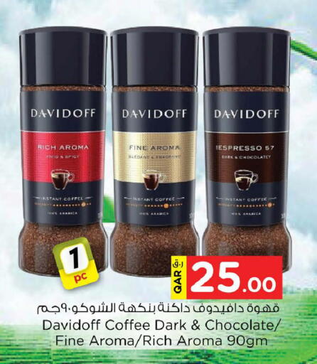 available at Nesto in Qatar - Doha