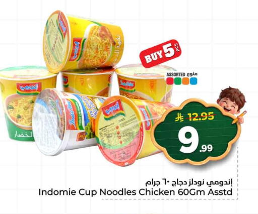 available at Hyper Al Wafa in KSA, Saudi Arabia, Saudi - Jeddah