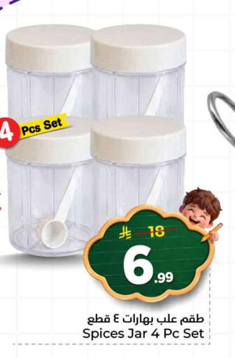 available at Hyper Al Wafa in KSA, Saudi Arabia, Saudi - Ta'if