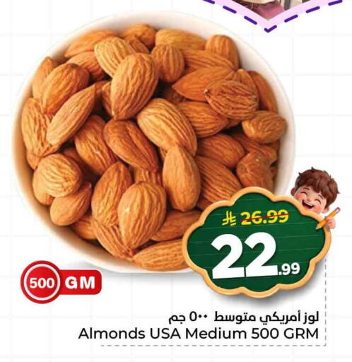available at هايبر الوفاء in مملكة العربية السعودية, السعودية, سعودية - الرياض