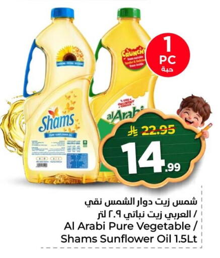 available at Nesto in KSA, Saudi Arabia, Saudi - Al Khobar