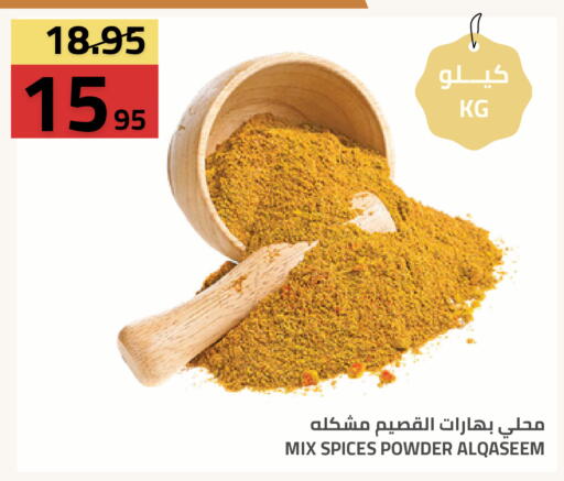 available at Astra Markets in KSA, Saudi Arabia, Saudi - Tabuk