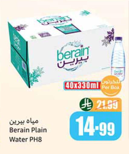 available at Othaim Markets in KSA, Saudi Arabia, Saudi - Al Khobar