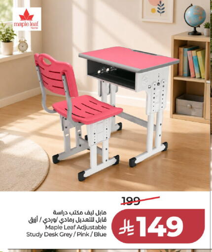 available at لولو هايبرماركت in مملكة العربية السعودية, السعودية, سعودية - جدة
