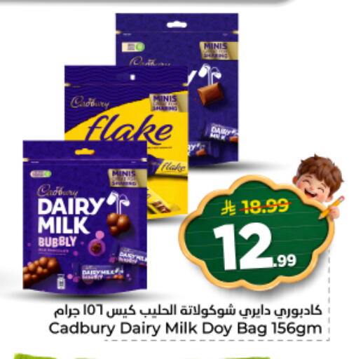 available at Nesto in KSA, Saudi Arabia, Saudi - Riyadh