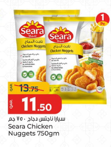 available at باريس هايبرماركت in قطر - الدوحة