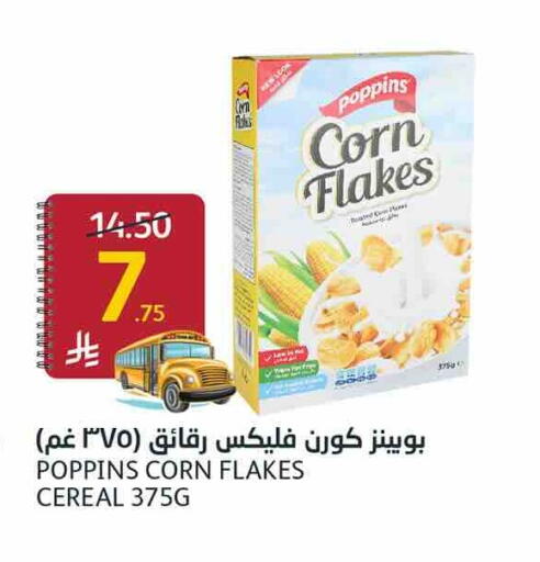available at أسواق الجزيرة in مملكة العربية السعودية, السعودية, سعودية - الرياض