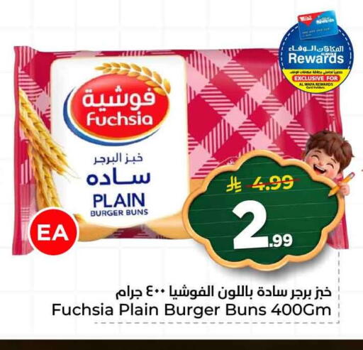 available at Hyper Al Wafa in KSA, Saudi Arabia, Saudi - Jeddah