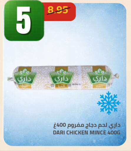 available at Astra Markets in KSA, Saudi Arabia, Saudi - Tabuk