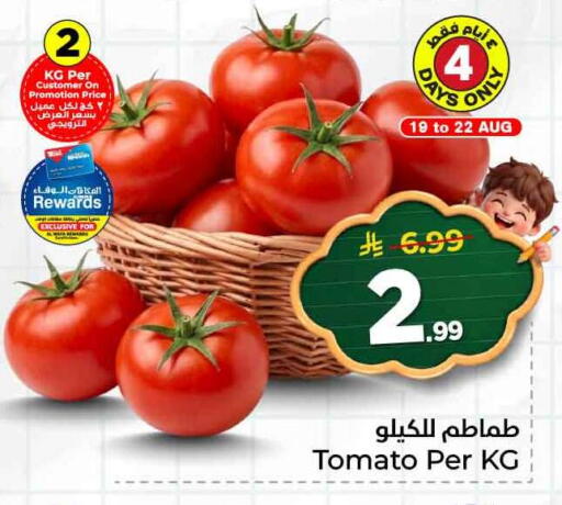 Tomato available at هايبر الوفاء in مملكة العربية السعودية, السعودية, سعودية - جدة