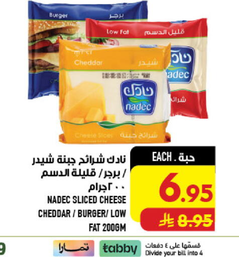 available at Abraj Hypermarket in KSA, Saudi Arabia, Saudi - Mecca