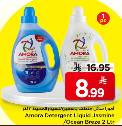 available at Mark & Save in KSA, Saudi Arabia, Saudi - Al Khobar