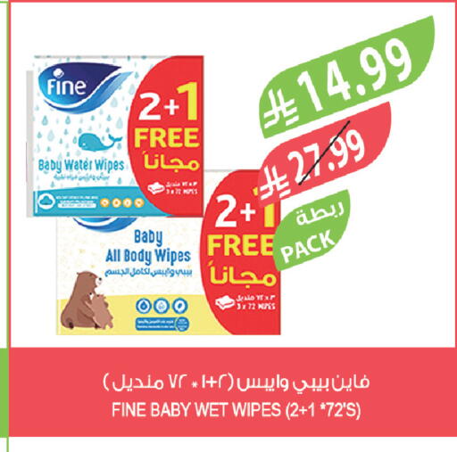 available at المزرعة in مملكة العربية السعودية, السعودية, سعودية - أبها